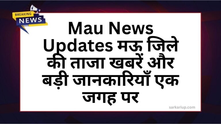 Mau News Updates